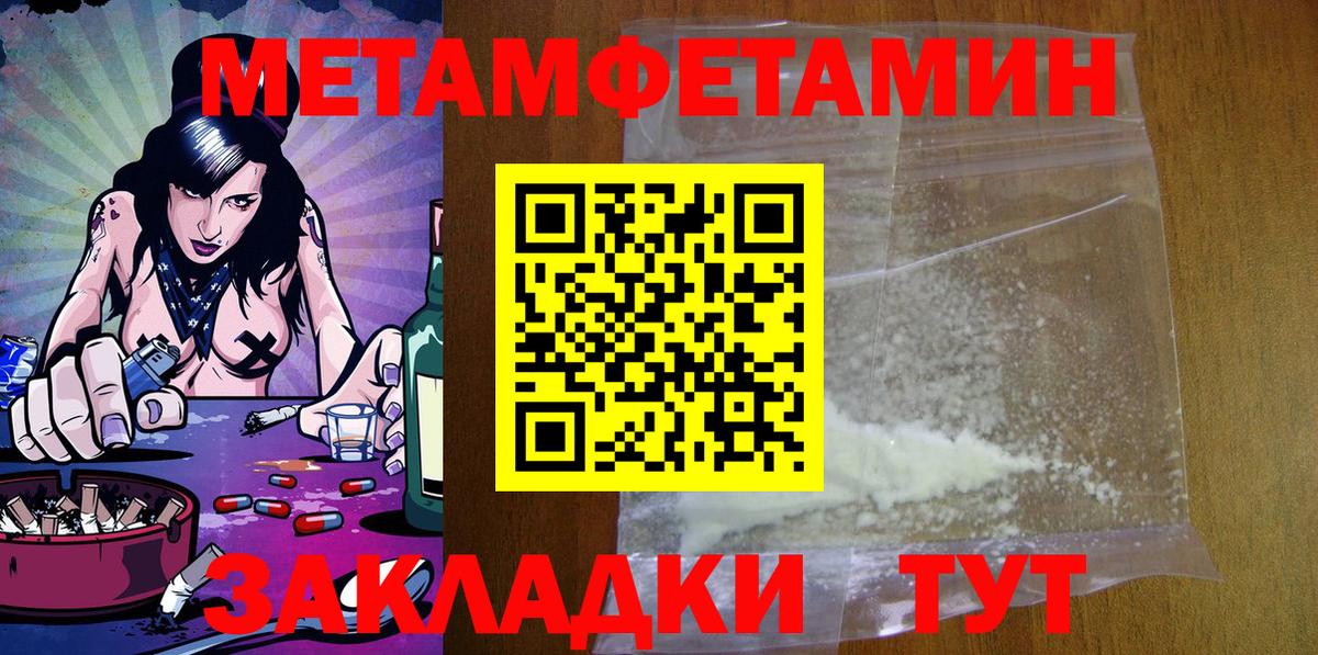 Амфетамин  АМФ 98%  Вход с VPN  Краснотурьинск 