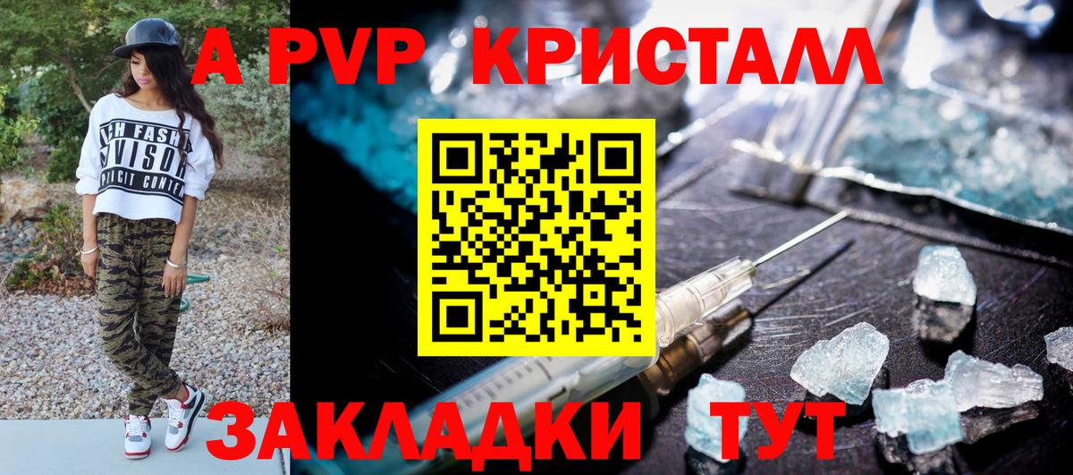 APVP СК КРИС Краснотурьинск