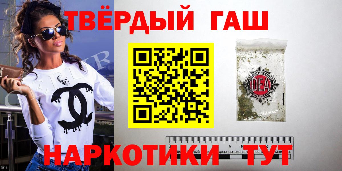 Гашиш Изолятор Краснотурьинск