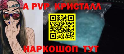 spice Будённовск