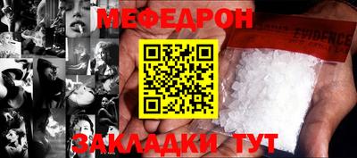 индика Бузулук
