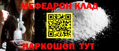 spice Будённовск