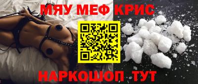 spice Будённовск