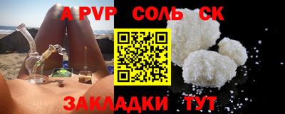 героин Бугуруслан