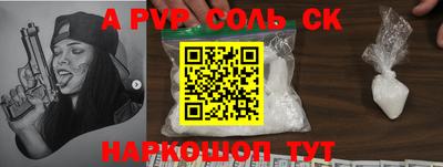 индика Бузулук