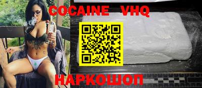 spice Будённовск