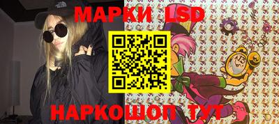 spice Будённовск