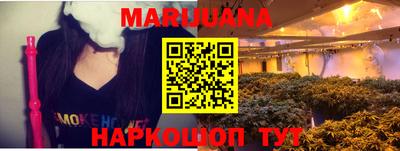 spice Будённовск