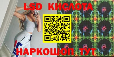 индика Бузулук