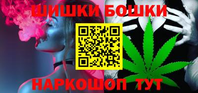 гашишное масло Волжский