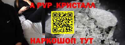 spice Будённовск