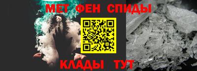 альфа пвп Волгодонск