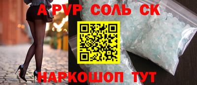 героин Бугуруслан