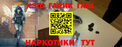 героин Бугуруслан