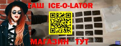 spice Будённовск
