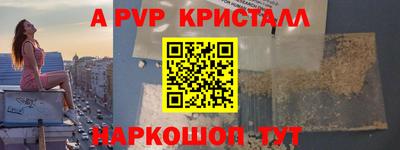 spice Будённовск