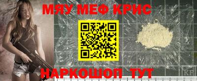 spice Будённовск