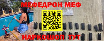 spice Будённовск