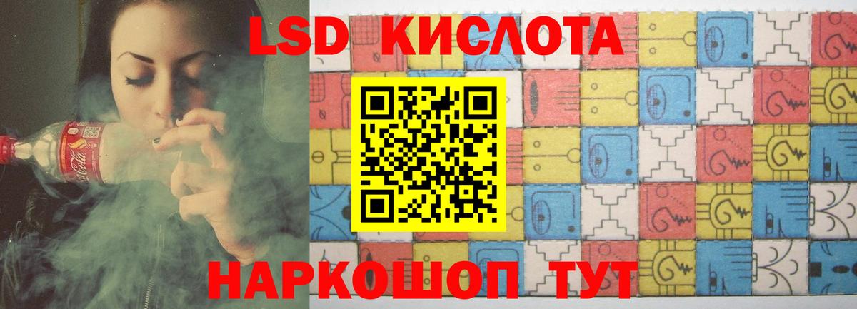 Лсд 25 экстази ecstasy  ЛСД экстази кислота  ЛСД экстази  Краснотурьинск  Вход с VPN 