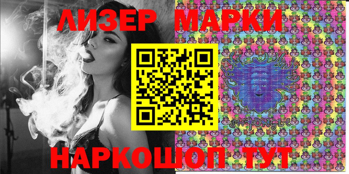 Марки NBOMe 1,5мг Краснотурьинск