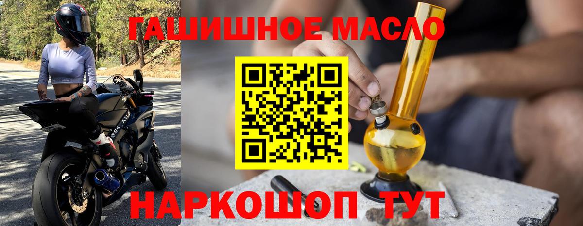 ТГК вейп Краснотурьинск