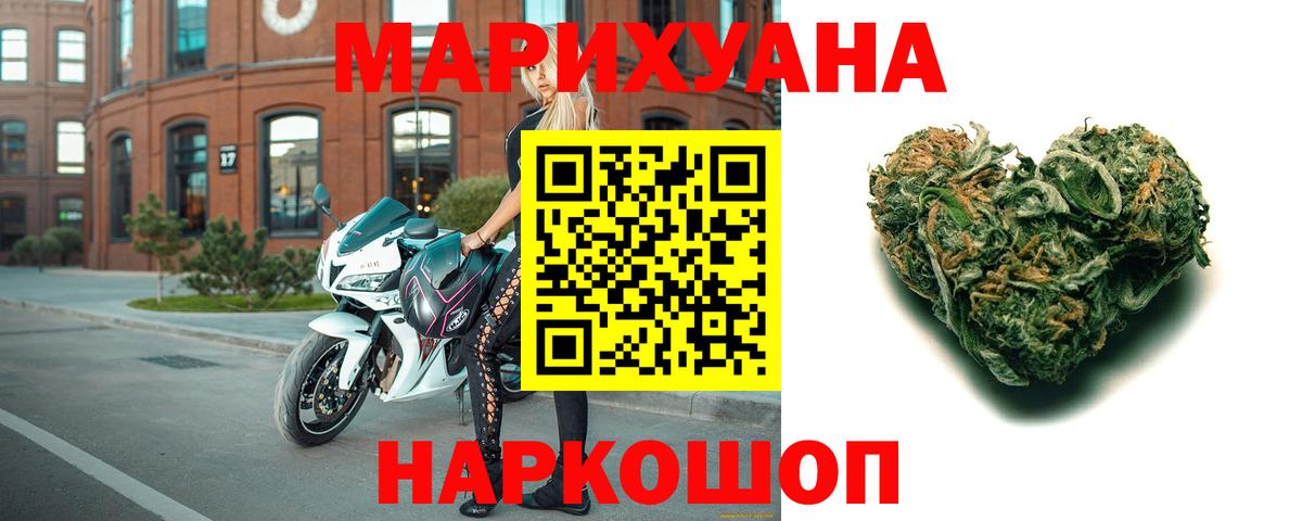 Канабис Amnesia Краснотурьинск