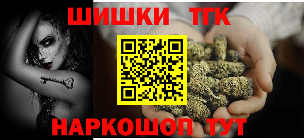Шишки марихуана VHQ  Вход с VPN  Бошки марихуана конопля  Шишки марихуана White Widow  Каннабис AK-47  Краснотурьинск 